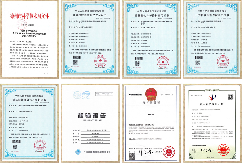 Ħ�ɲ�Ʒ֤��